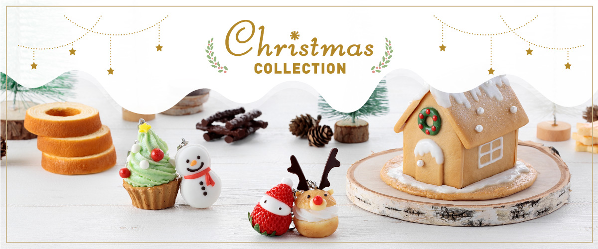 元祖食品サンプル屋クリスマスコレクション
