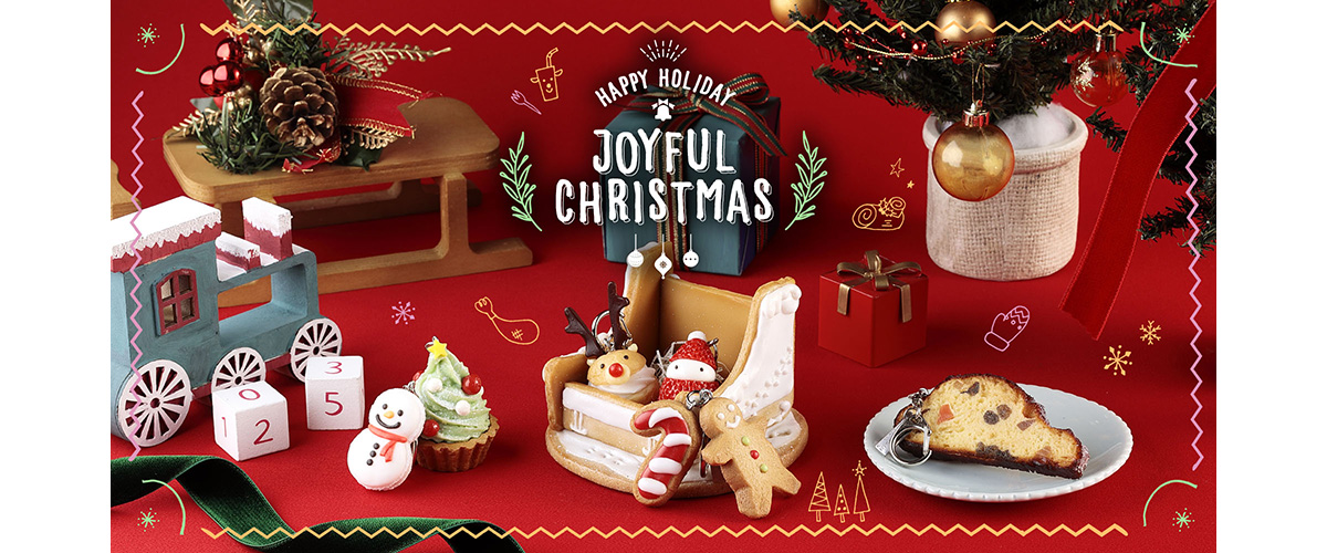 元祖食品サンプル屋のクリスマス特集