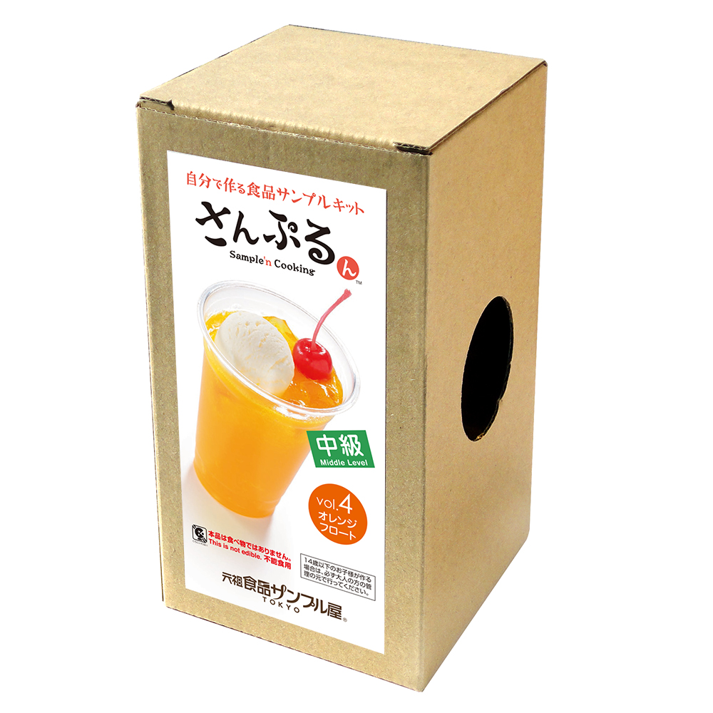 元祖食品サンプル屋ネットショップ さんぷるん Vol 4 オレンジフロート 元祖食品サンプル屋ネットショップ さんぷるん Vol 4 オレンジフロート