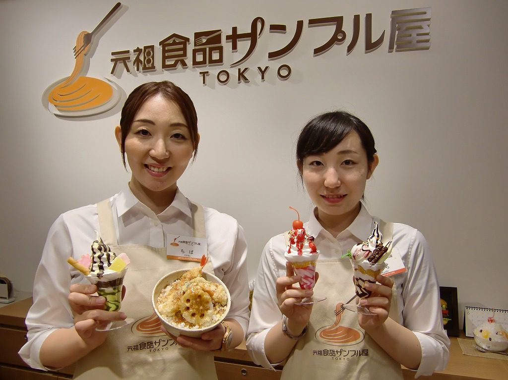 食品サンプル まとめ売り (バラ売り交渉可能) 体験メニューに「白くま」新登場! | 元祖食品サンプル屋