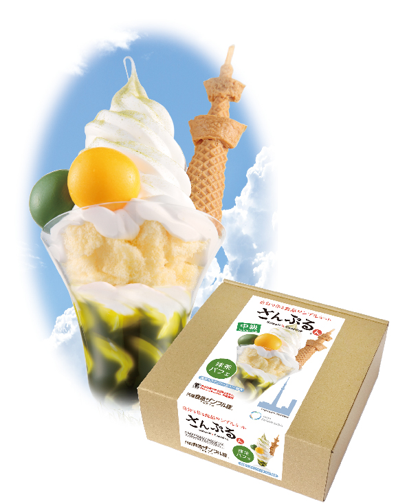 東京ソラマチ店にて限定商品2種を発売！ | 元祖食品サンプル屋