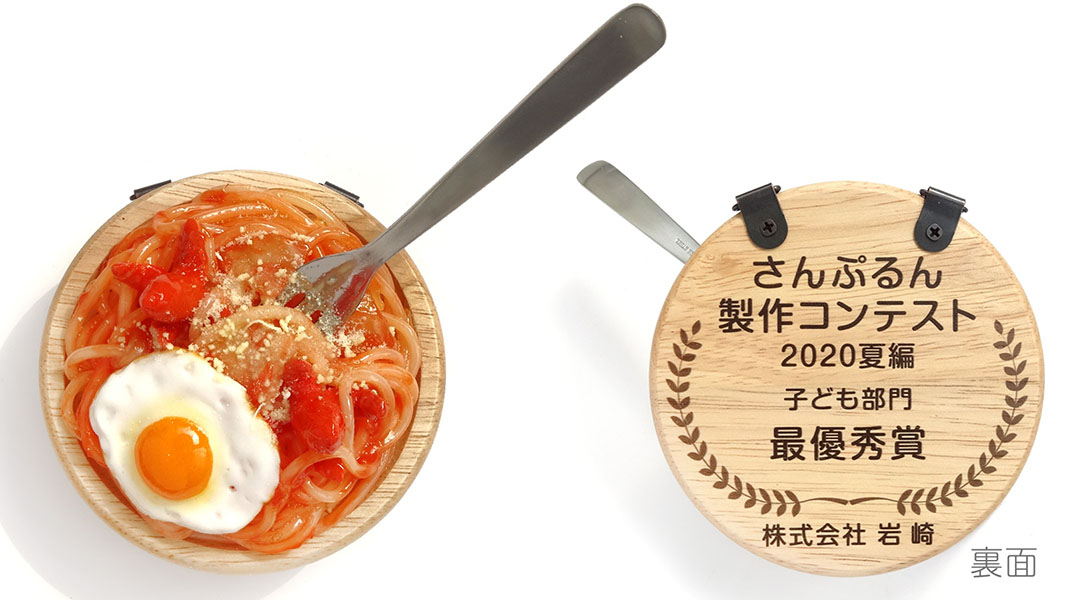 純正特売中 日本職人が作る 食品サンプル ちゃんぽん IP-435 食品サンプル ENTEIDRICOCAMPANO
