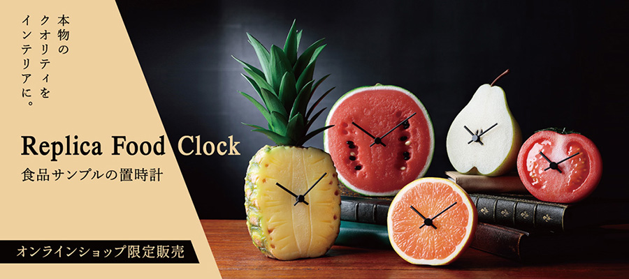 Replica Food Clock