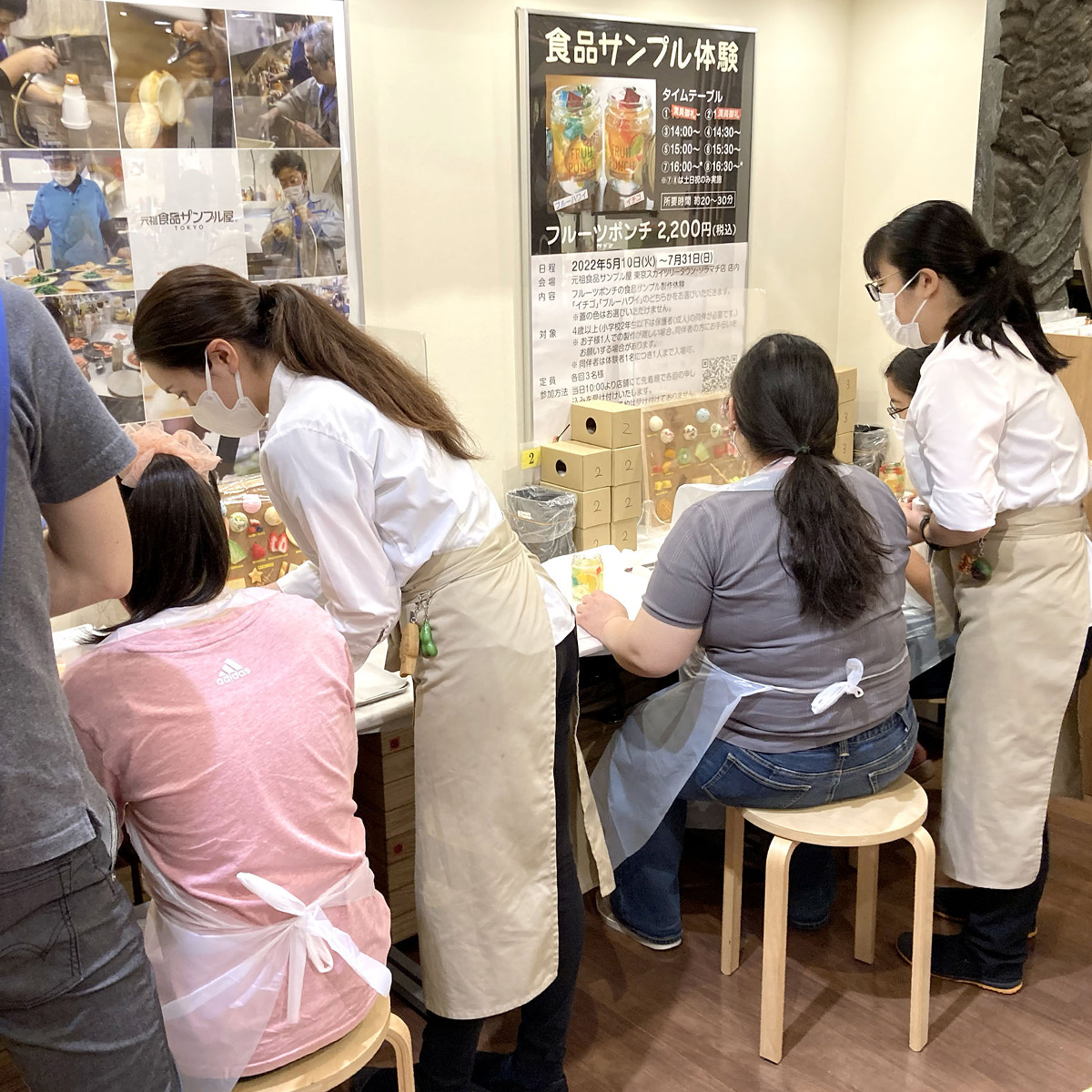 東京ソラマチ店の食品サンプル製作体験「フルーツポンチ」製作風景