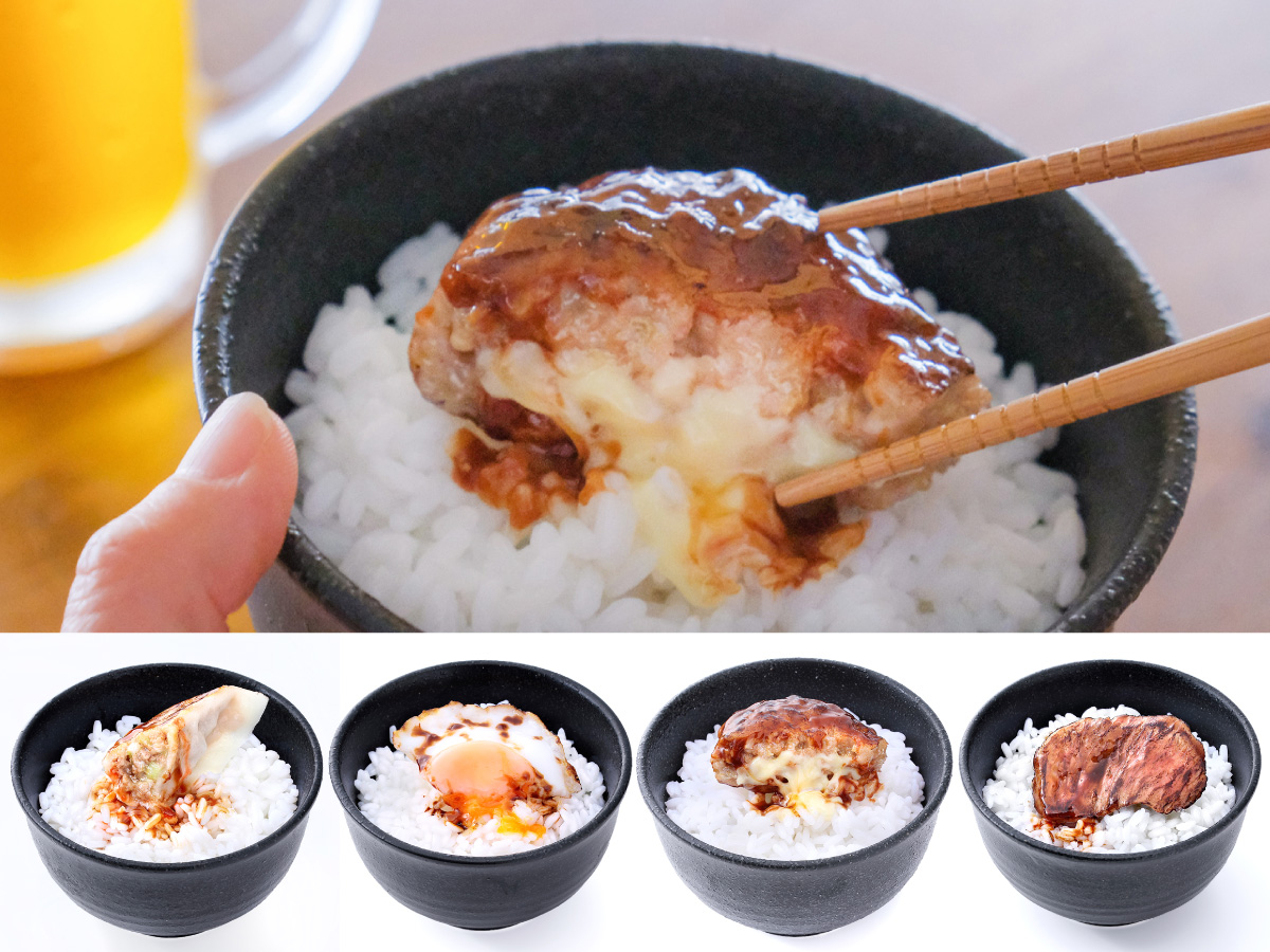 食品サンプル「ワンバンシリーズ」