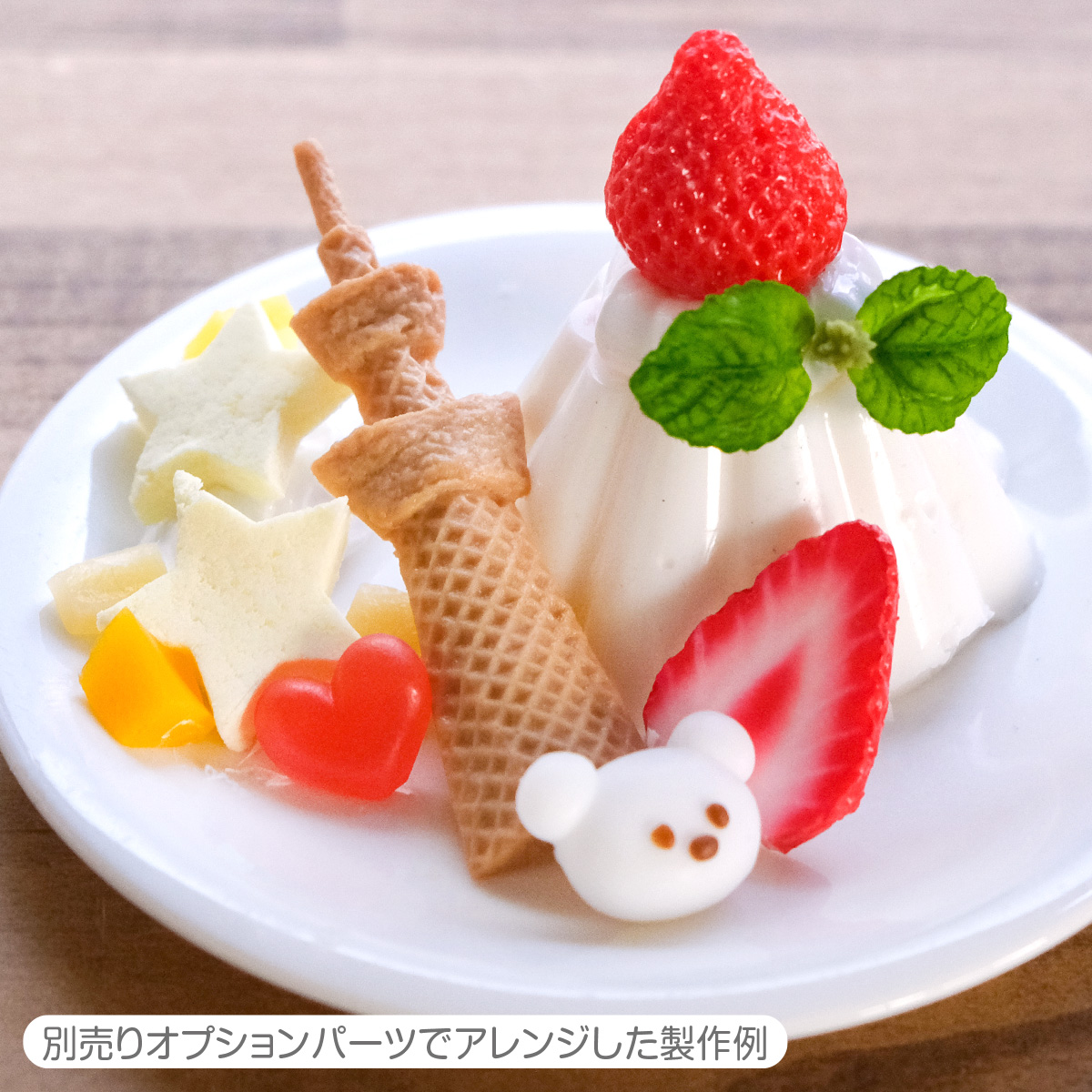 東京ソラマチ店　いちごパンナコッタの食品サンプル製作体験