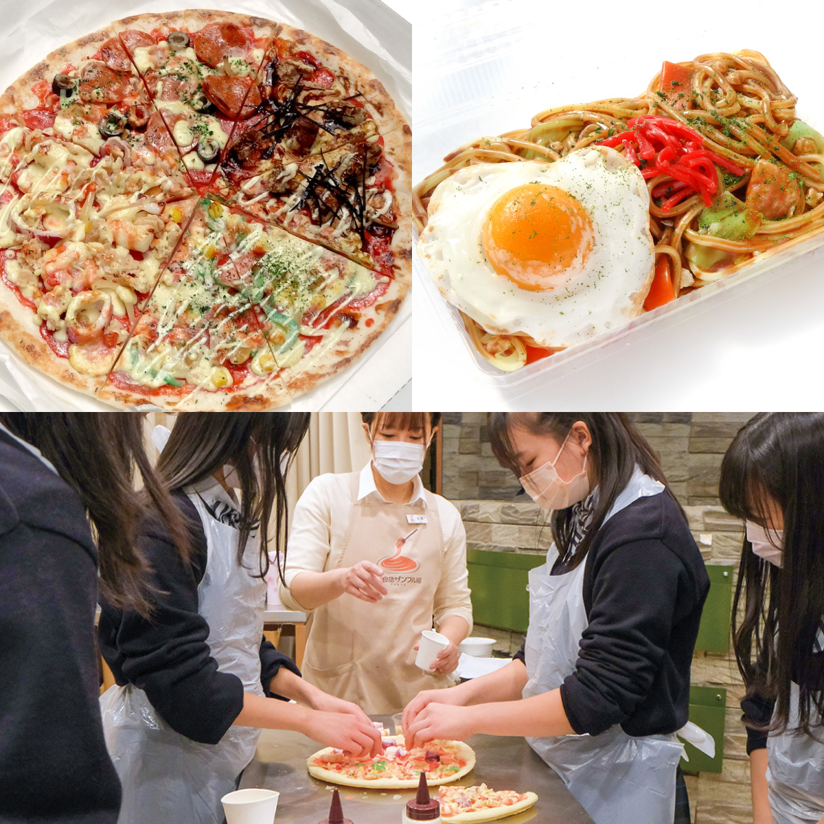 グループ向け製作体験