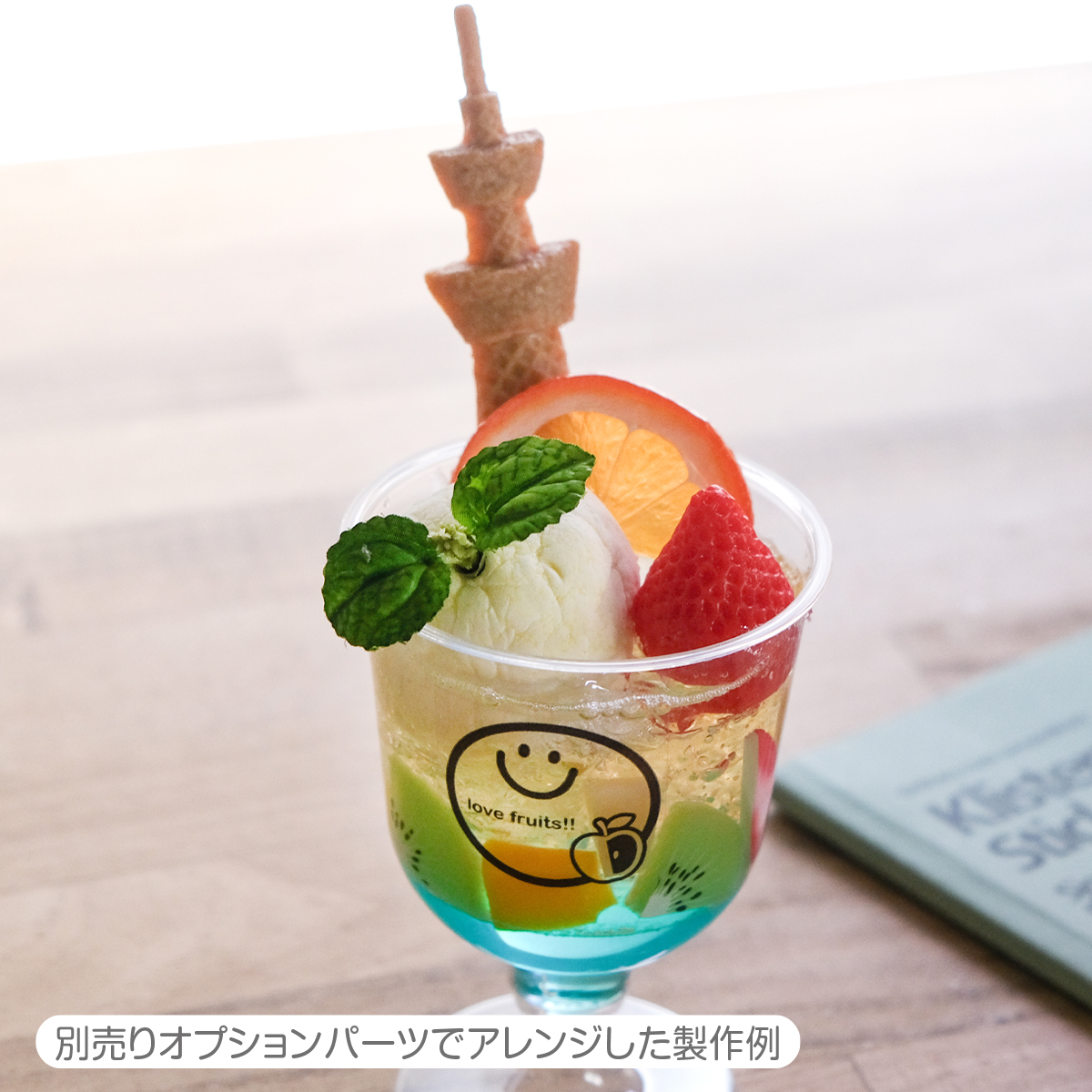 東京スカイツリータウン・ソラマチ店 | 元祖食品サンプル屋