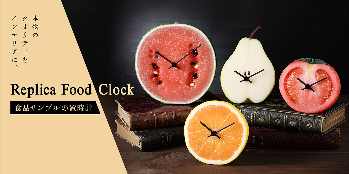 Replica Food Clock